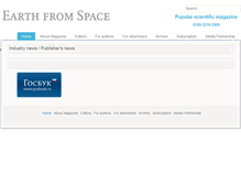 Tablet Screenshot of forum.scanex.ru